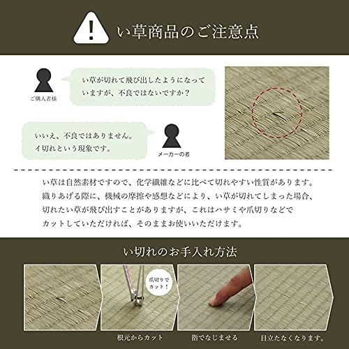 純国産