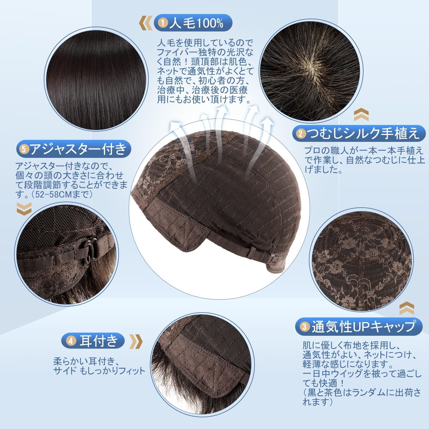 短い 医療用ウィッグ