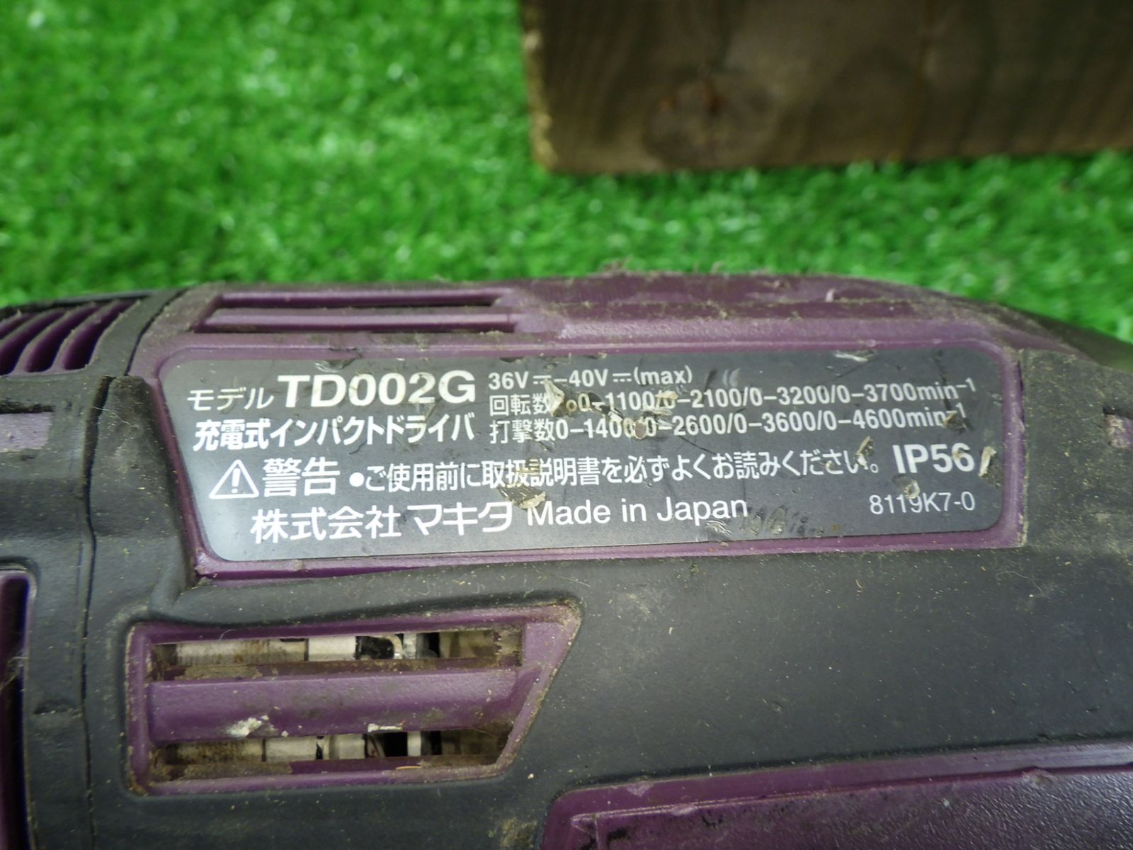 パープルTD002GDXAP