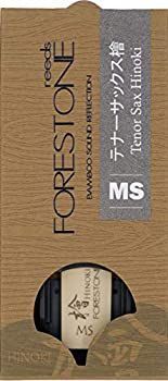 Forestone Hinoki Tenor MS フォレストーン 檜 テナー用 リード MS