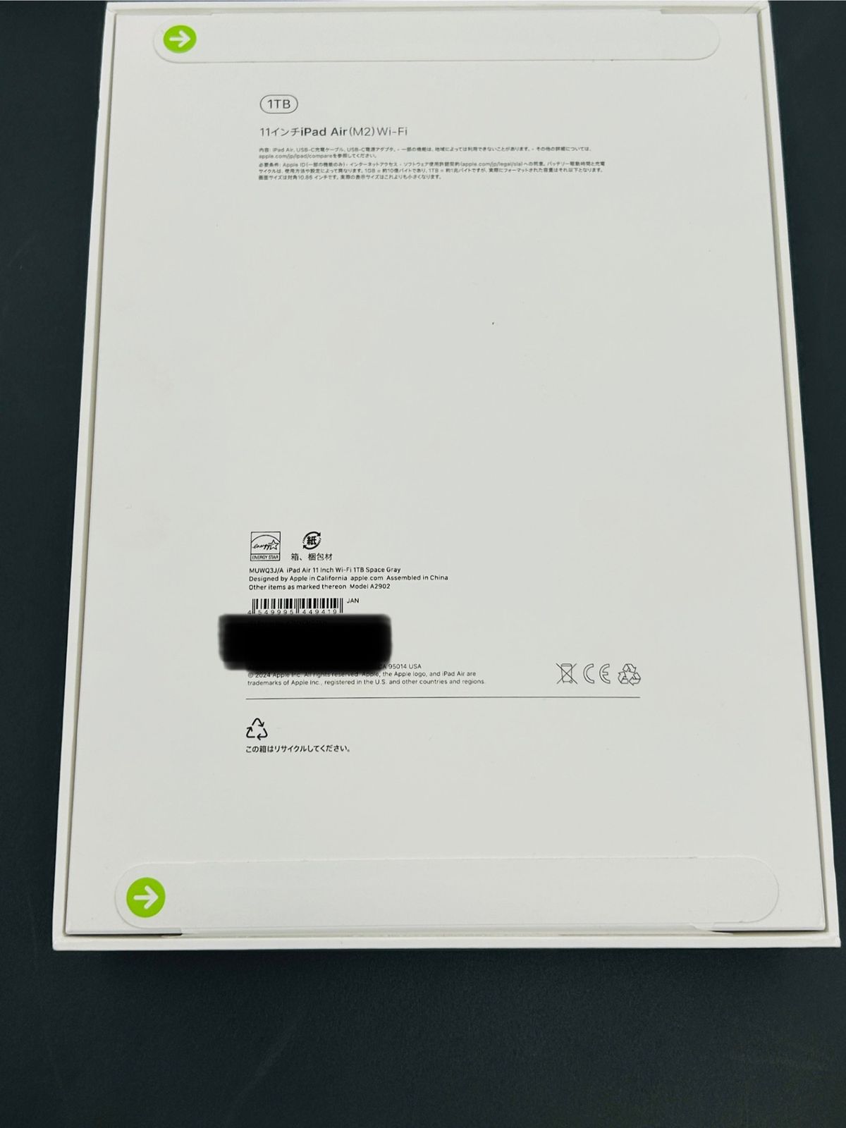 新品未開封 iPad Air 11インチ 第6世代 Wi-Fi 1TB スペースグレイ MUWQ3J/A A2902
