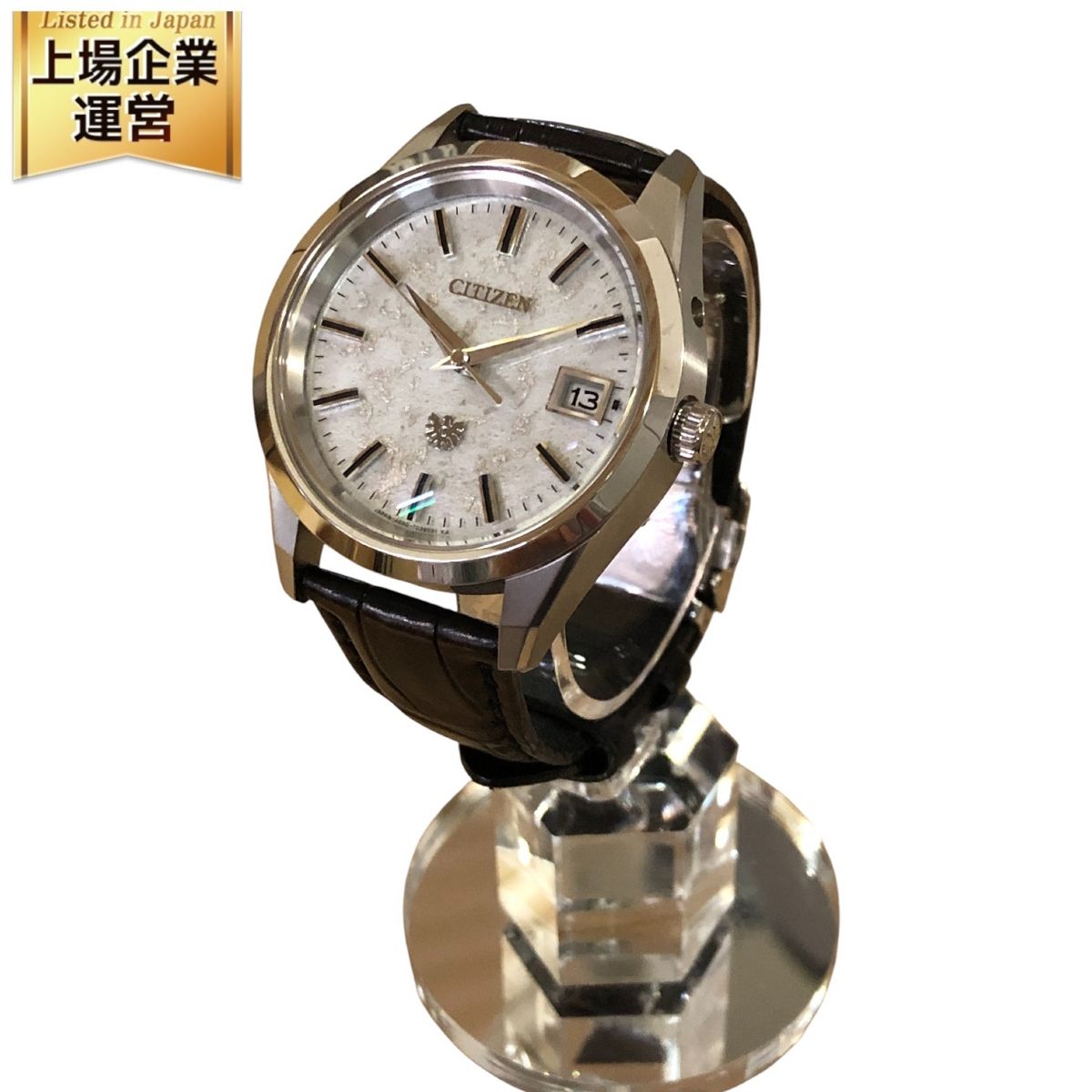 ザ シチズン 25周年記念 モデル 世界 350本 A060-T026486 スーパーチタニウム メンズ 腕時計 本体のみ 不動 現状品 T10543784