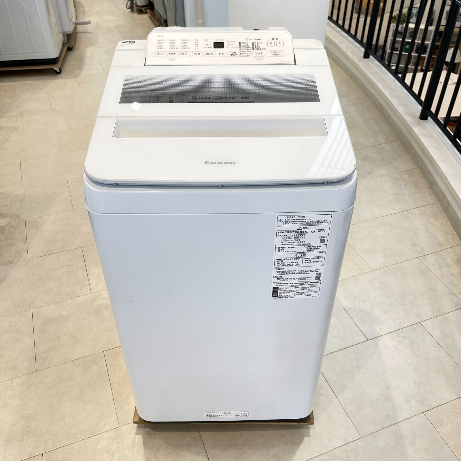 地域限定送料無料 美品パナソニック 縦型洗濯機 NA-FA70HB-www
