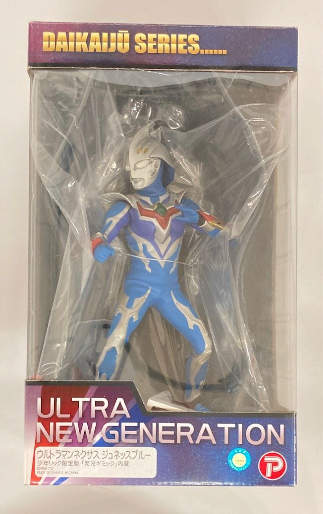 エクスプラス 大怪獣シリーズ ウルトラマンネクサス ジュネッスブルー エクスプラス 大怪獣シリーズ ウルトラマンネクサス ジュネッス