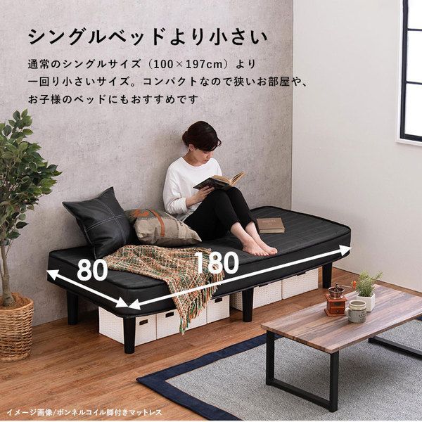 セミシングルショート ホワイト