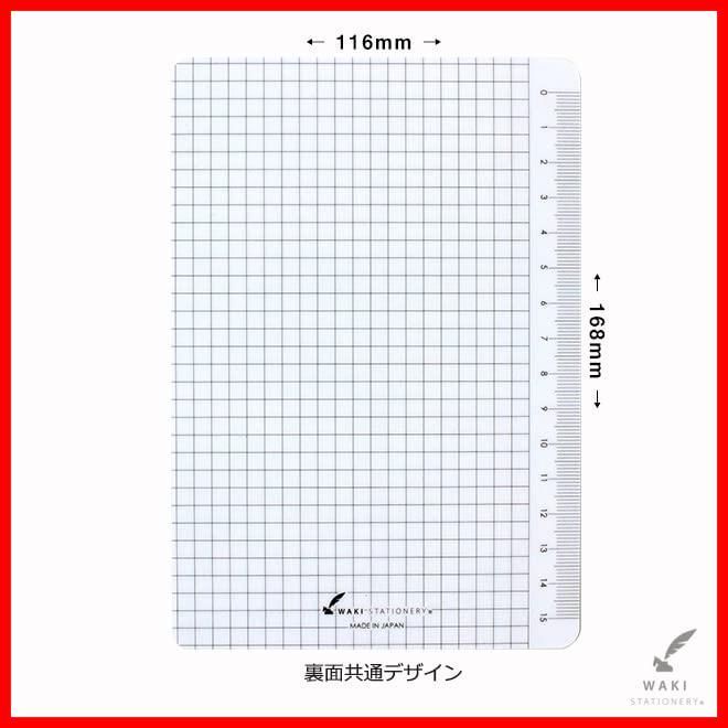 下敷き ブラック
