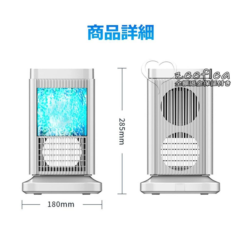 氷や水不要 半導体機能冷却