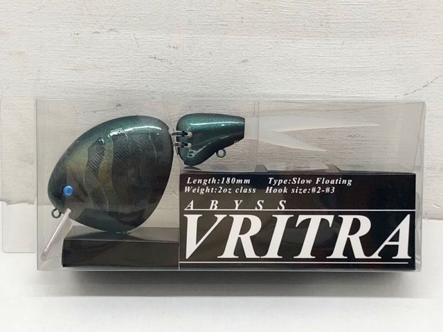 アビスヴリトラ06ウィードアウト