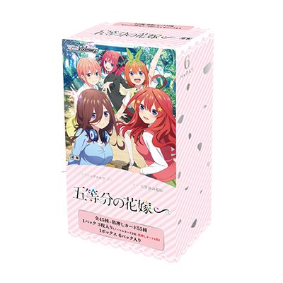 オンライン ショッピングゲーム・おもちゃ・グッズ - 【新品未