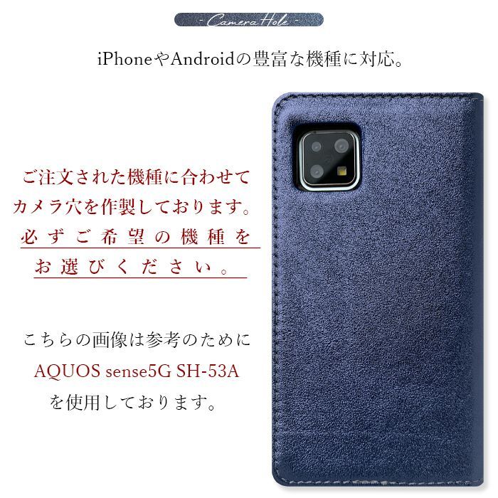 AQUOS R6 ケース 手帳型』 本革 グリッター SH-51B SH51B A101SH