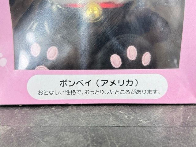 ハローキティ ぬいぐるみ 【新品 保管品】世界のネココレクション