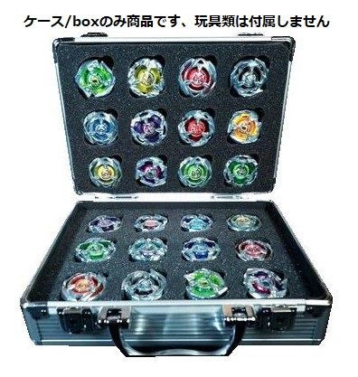 ケースのみ商品 ベイブレードX 収納ケース/box beyblade X 「七色マルチ仕様」ベイケース ギアケース ベイブレード 持ち運び