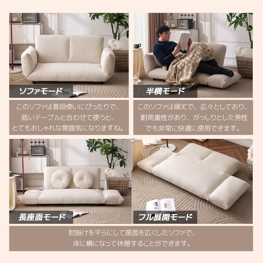 クッション付き 座椅子