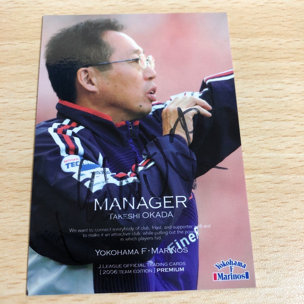 岡田武史直筆サインカード