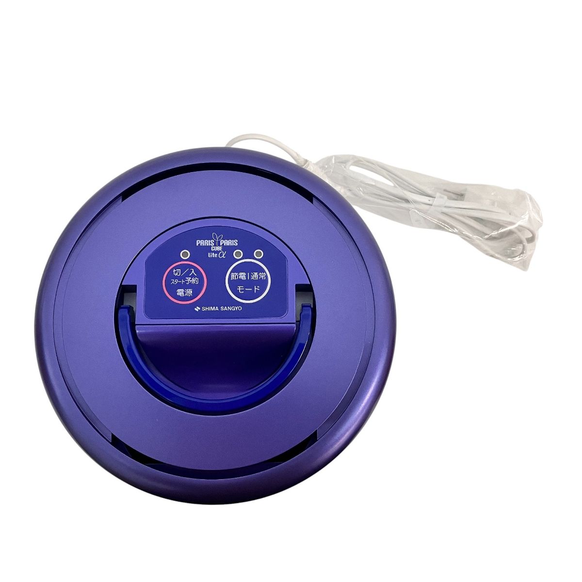 【未使用】パリパリキューブ PCL-31-BWR Amazon.co.jp: 島産業 家庭用生ごみ減量乾燥機 【パリパリ