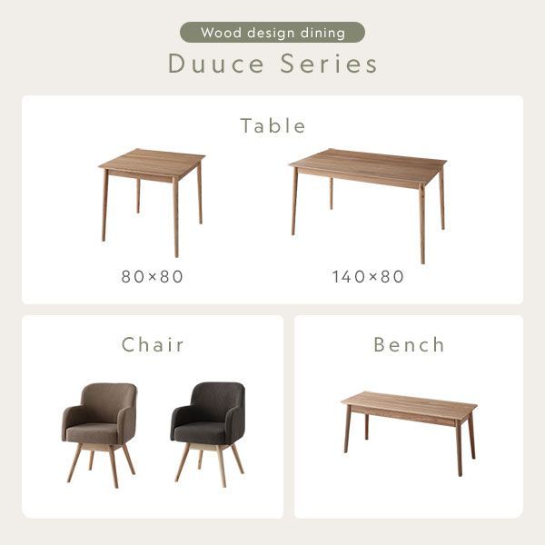 ダイニングベンチ 単品 約幅104cm ナチュラル 天然木 木製 ダイニング