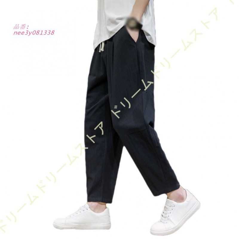 綿 nee3y081338