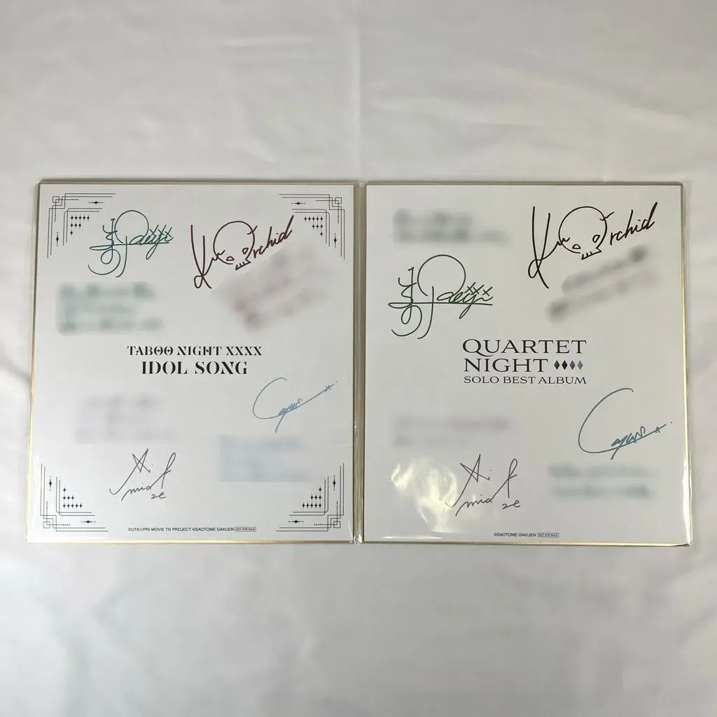 うたプリ QUARTET NIGHT カルテットナイト サイン色紙 2枚セット 未