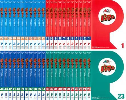 パーマン　DVD 44巻セット　レンタル落ち Amazon.co.jp: パーマン [レンタル落ち] 全44巻セット