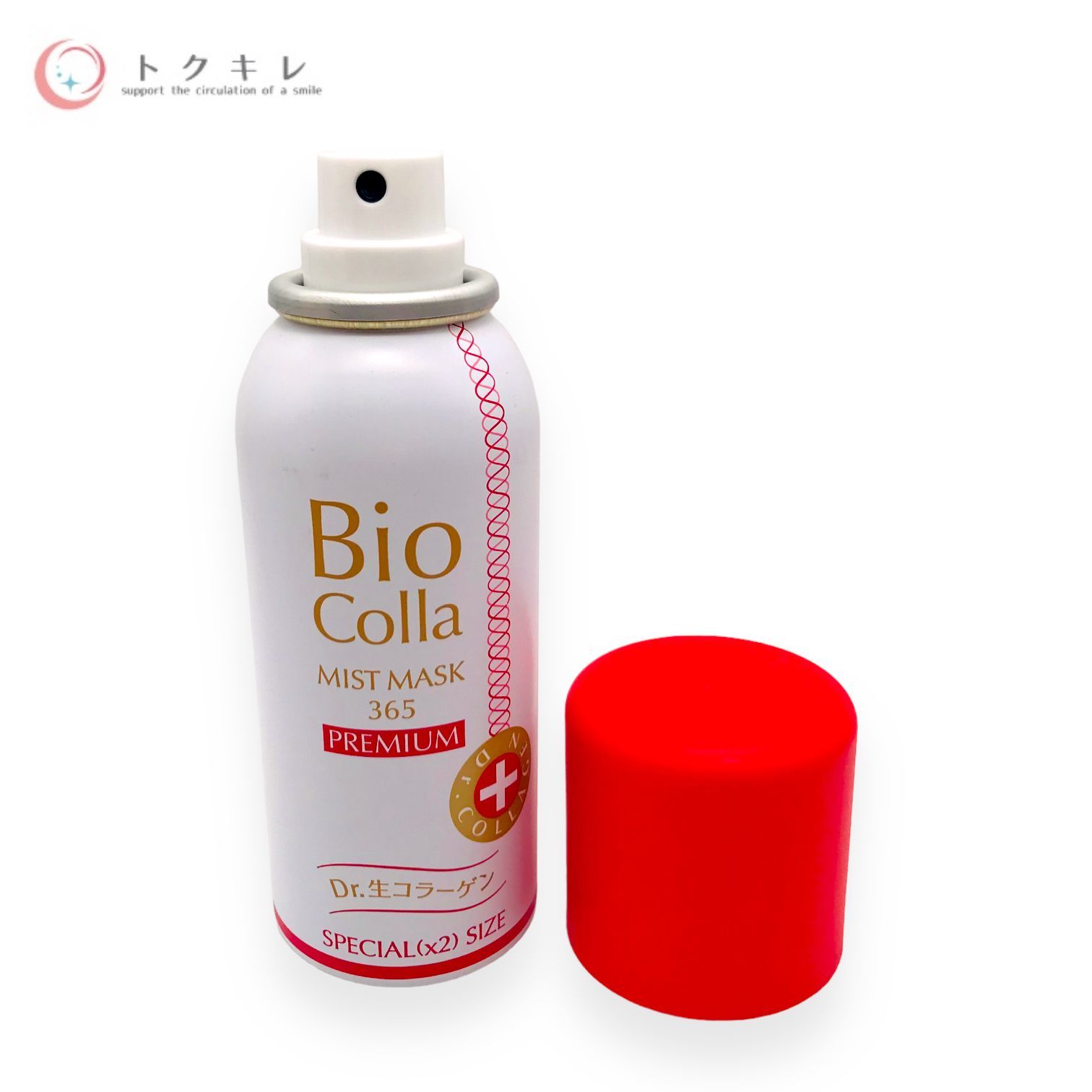 トクキレ】ラナーラ Bioコラ PCミストマスク 365 プレミアム 100ml 美容マスク 定価13200円(税込) 未使用 ビオコラ 生コラーゲン  ミスト|mercariメルカリ官方指定廠商|Bibian比比昂代買代購