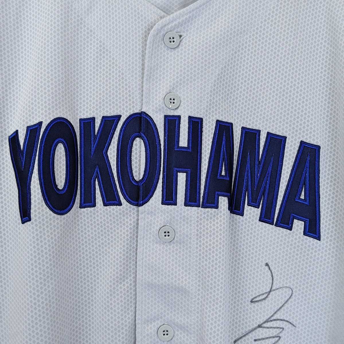 横浜高校 硬式野球部 小倉清一郎監督 サイン入り 実使用ユニフォーム 