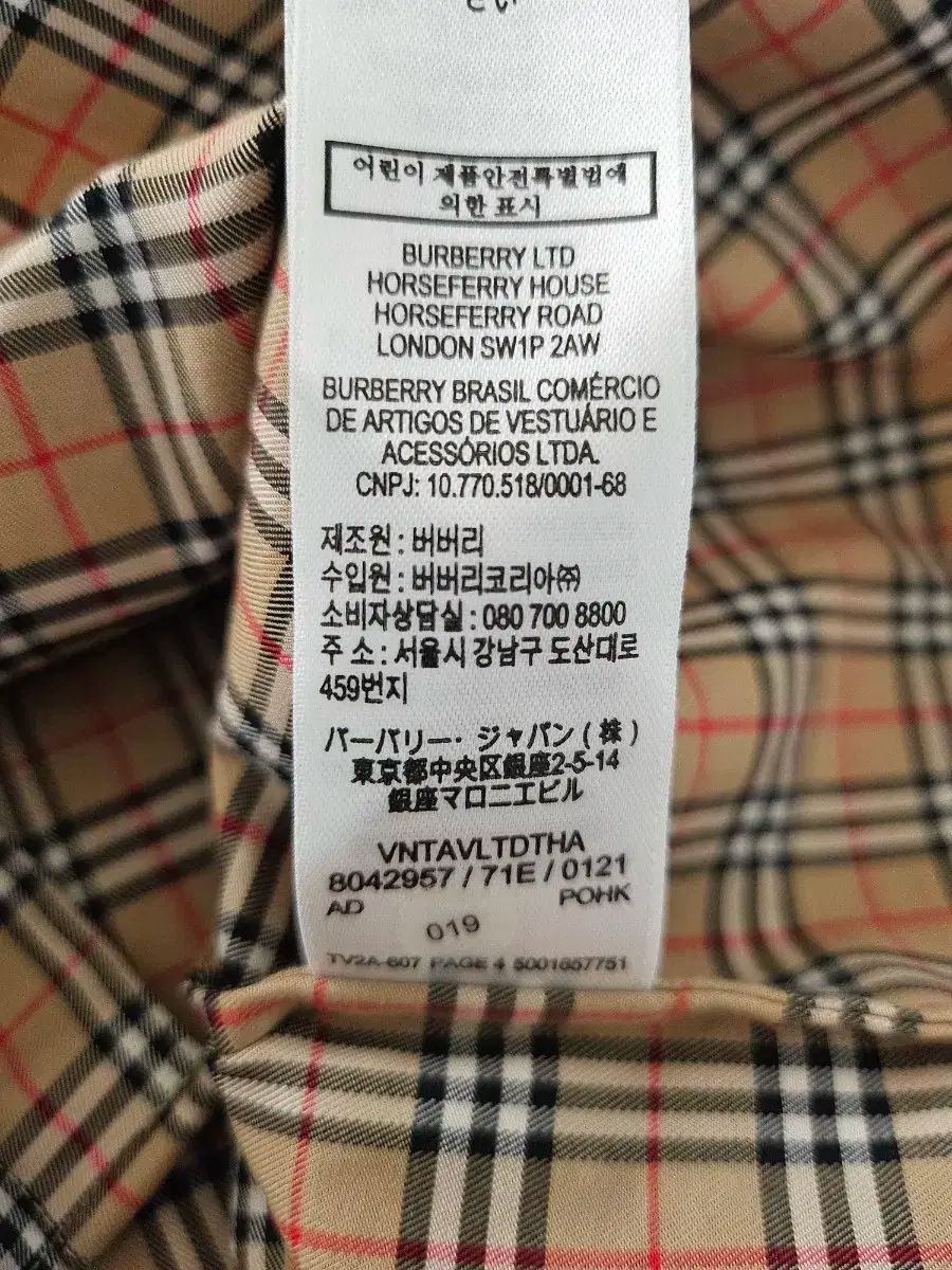 ❤ BURBERRY