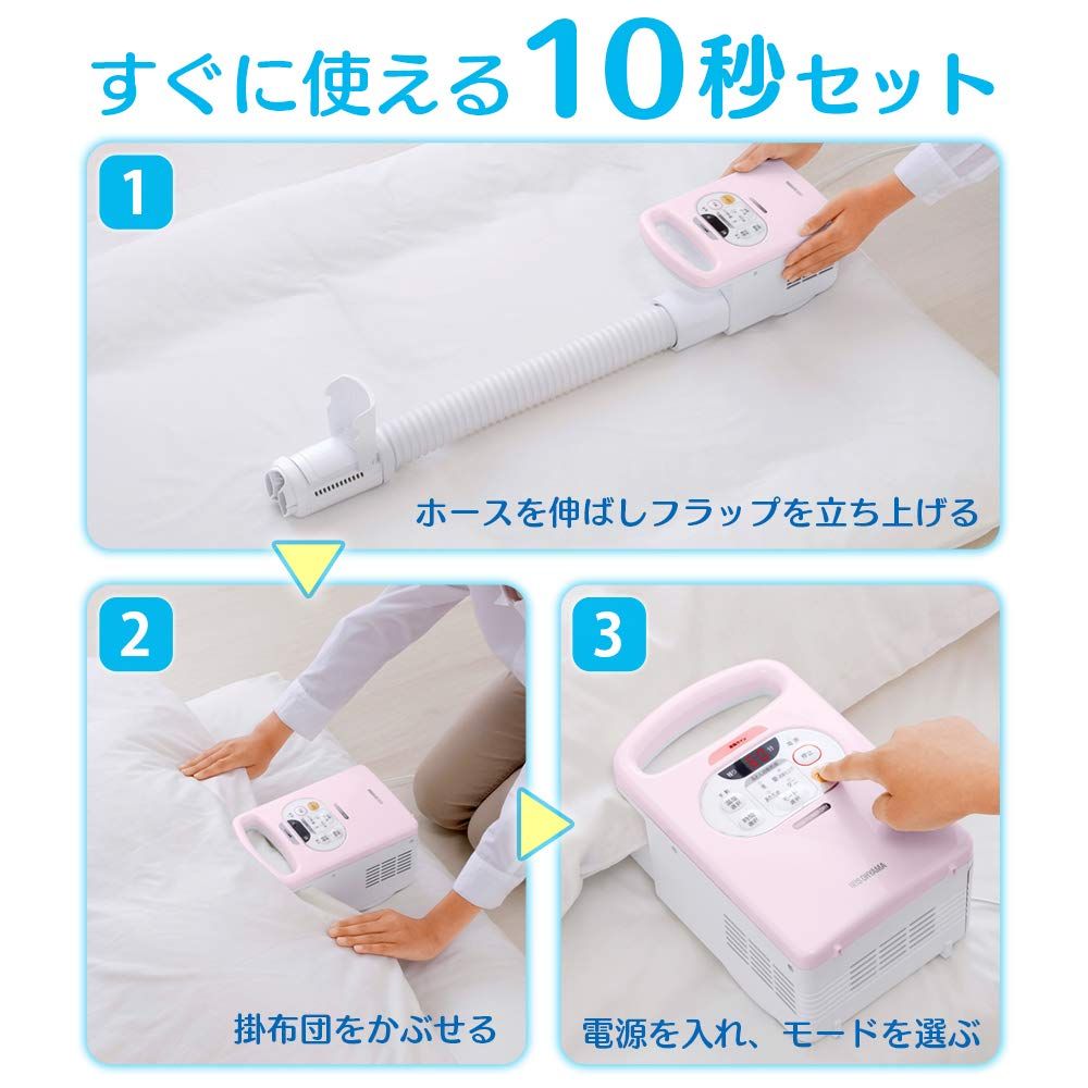 アイリスオーヤマ
