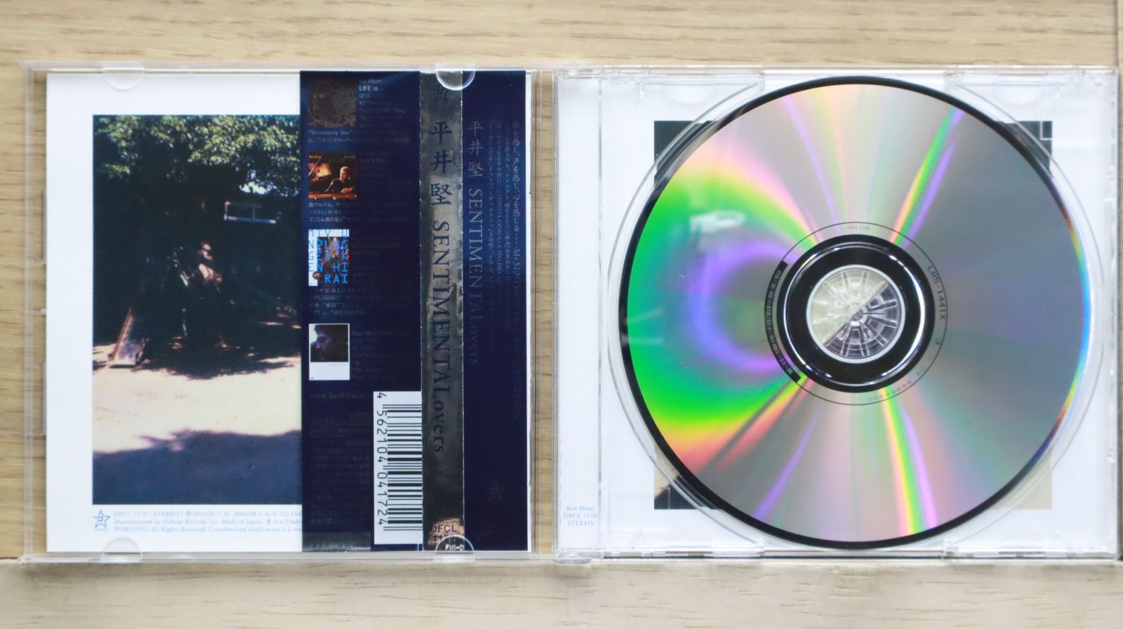 【希少盤】Pendragon「The World」紙ジャケット　国内盤 国内盤CD☆石嶺聡子/Satoko Ishimine□ GENERATION 【TOCT9709