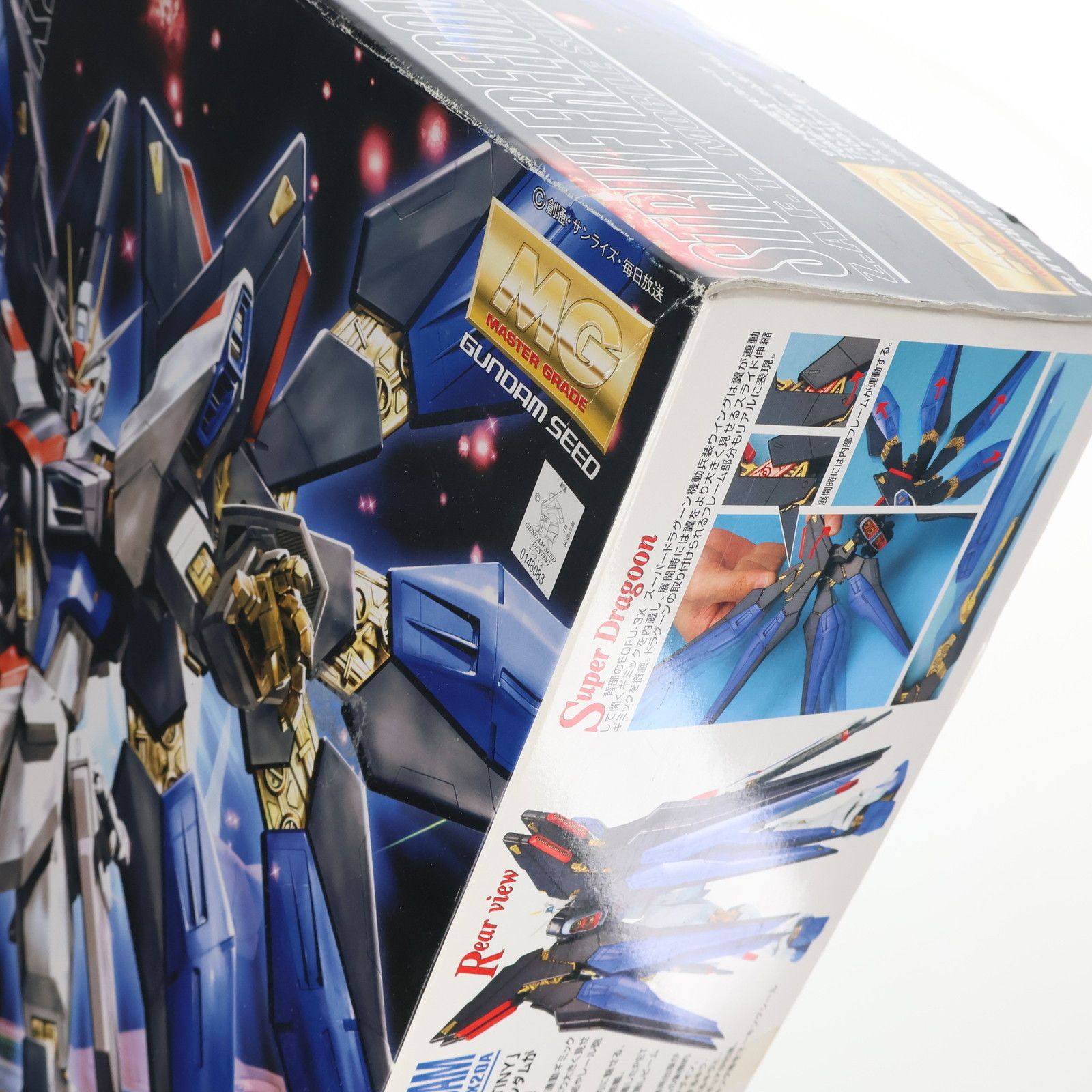 機動戦士ガンダムSEED DESTINY