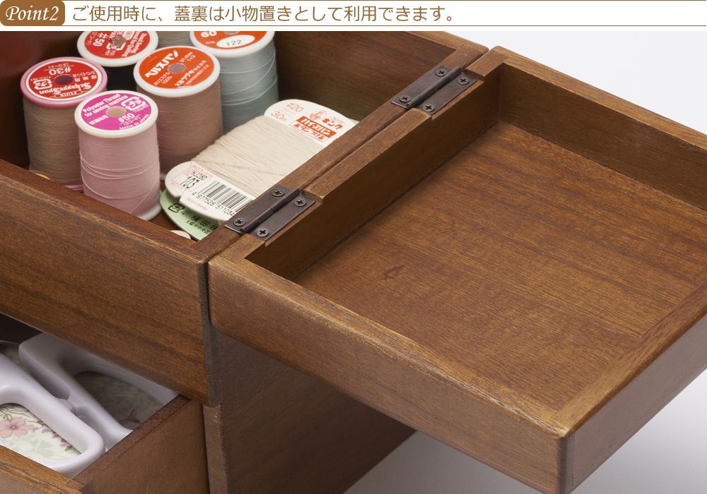 木製 引き出し
