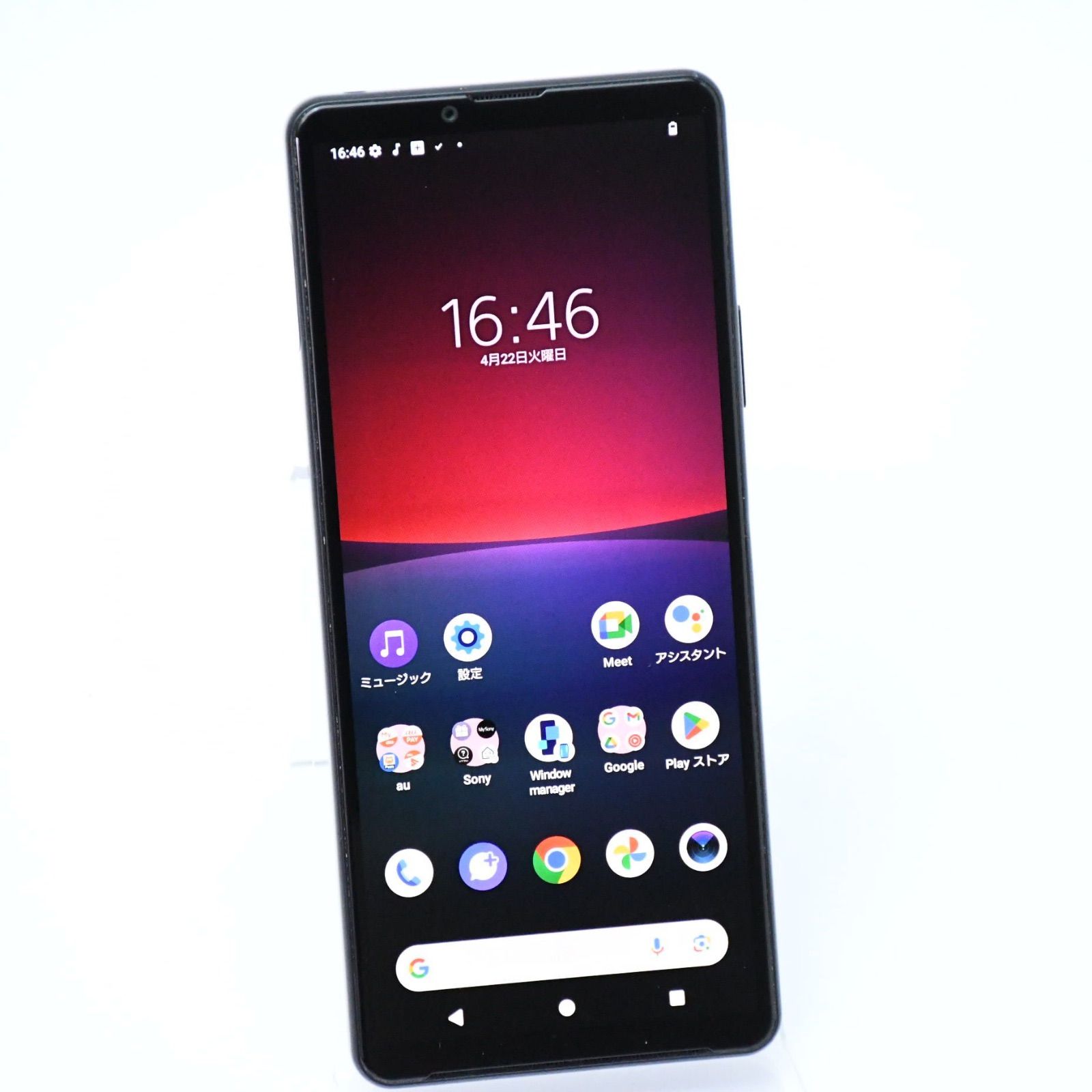 SONY Xperia 10 IV SOG07 au [ブラック] 価格比較 - 価格.com