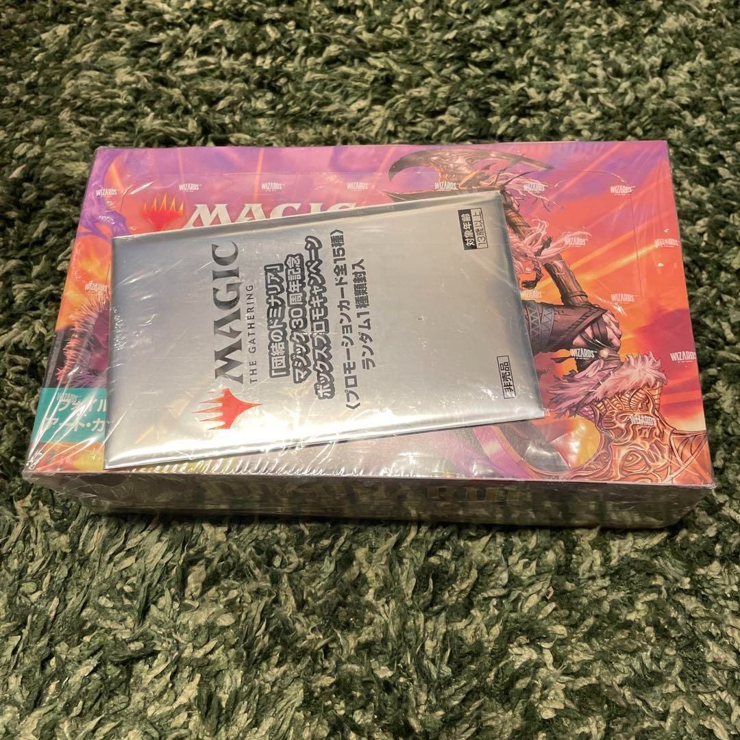 マジック・ザ・ギャザリング（日本語版） 団結のドミナリア セット