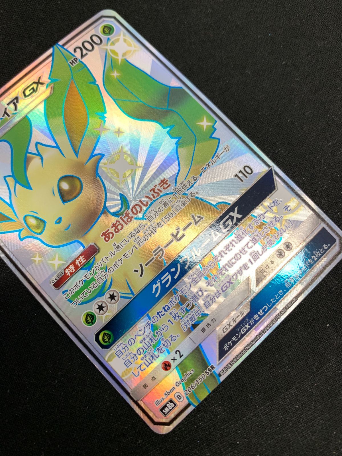 ポケモンカードゲーム Amazon.co.jp: ポケモンカードゲームSV sv4a ハイクラスパック