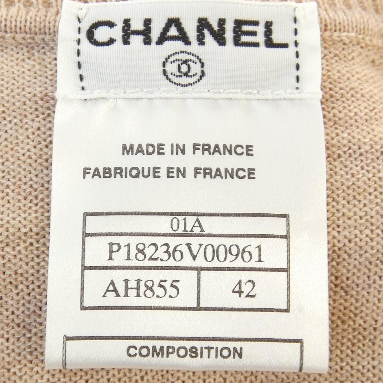 ヴィンテージ】シャネル CHANEL ニット - メルカリ