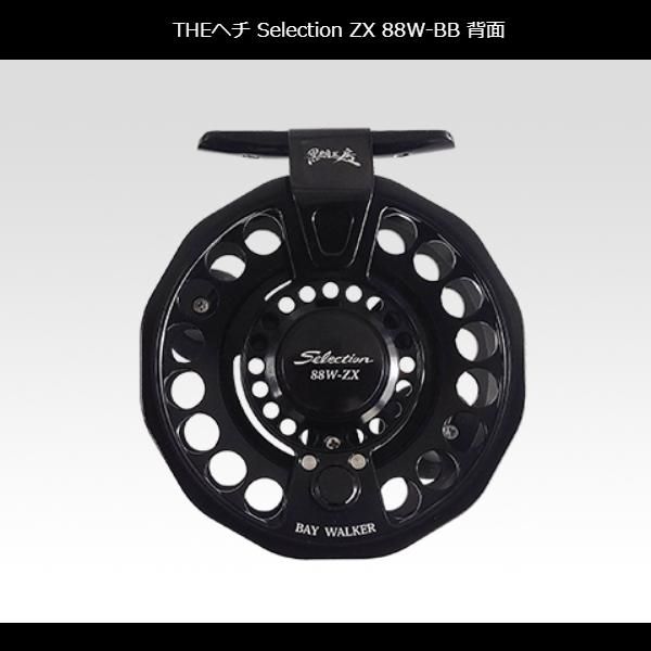 黒鯛工房ヘチセレクション88W-DG 黒鯛工房 THE ヘチ セレクション 88W-DG ダークグリーン