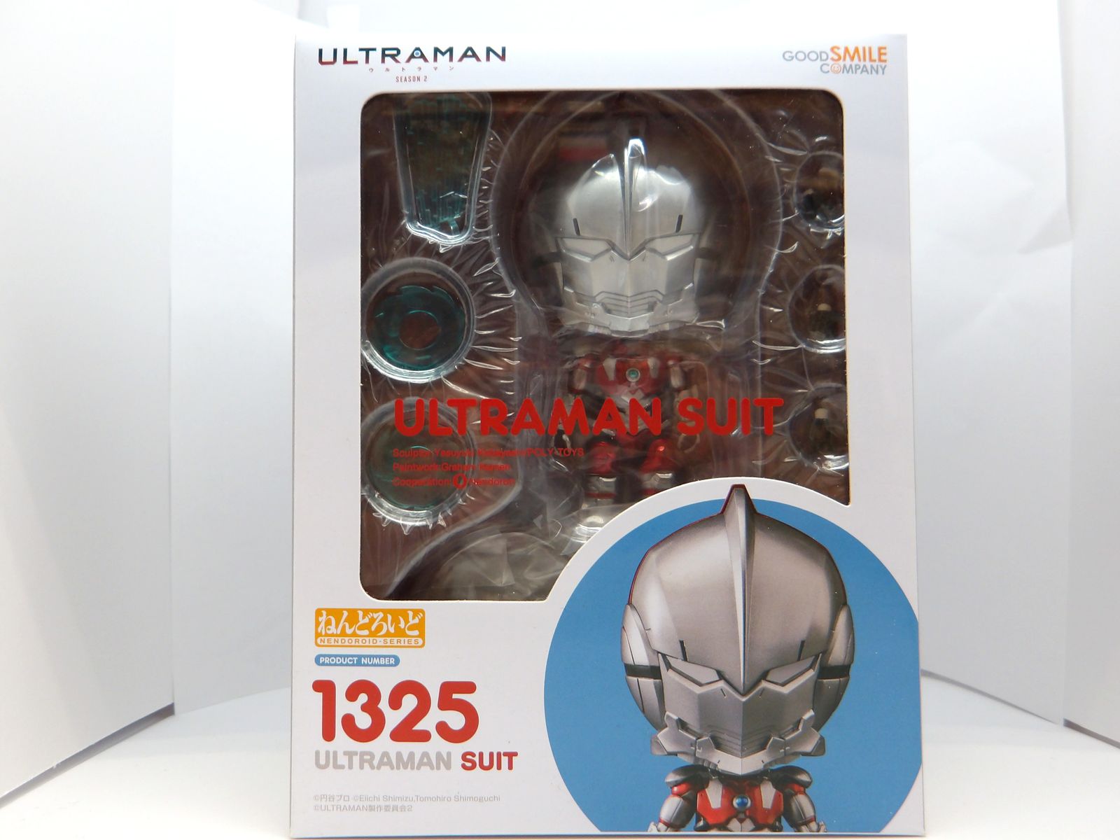 中古】ねんどろいど ULTRAMAN SUIT ウルトラマン - メルカリ