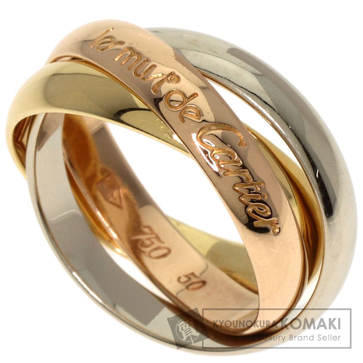 CARTIER カルティエ トリニティ 50 リング 指輪 K18YG K18WG K18PG レディース