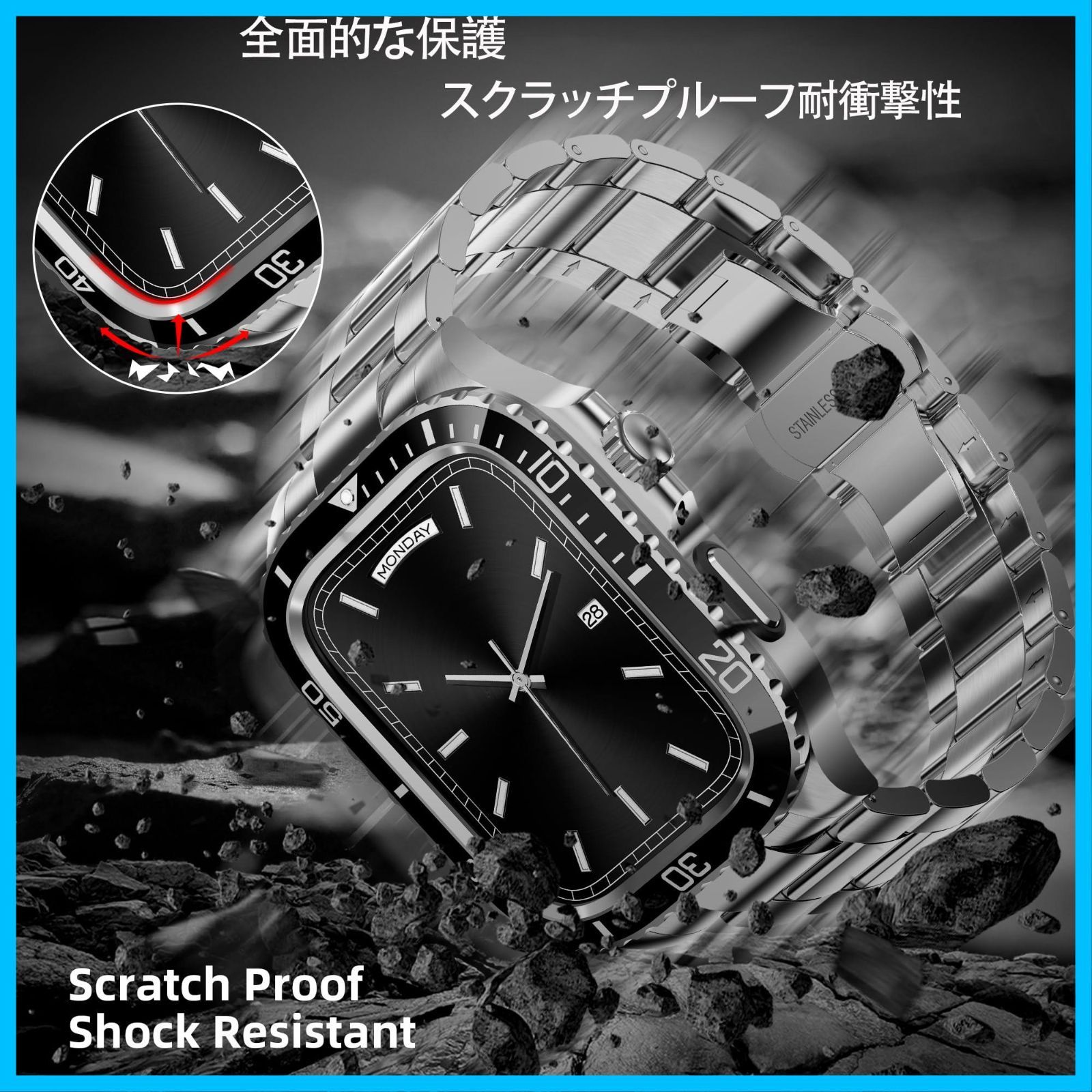 一体型 アップルウォッチ