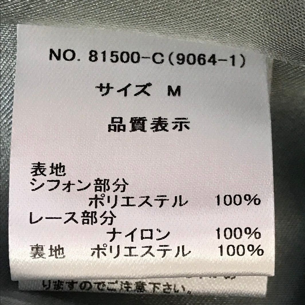 81500-C