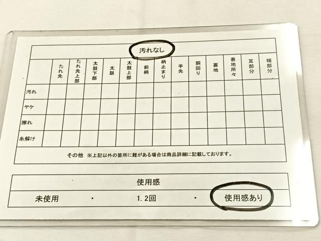 内田クレペリン検査、NR式知能検査、性格診断 3セット 内田クレペリン