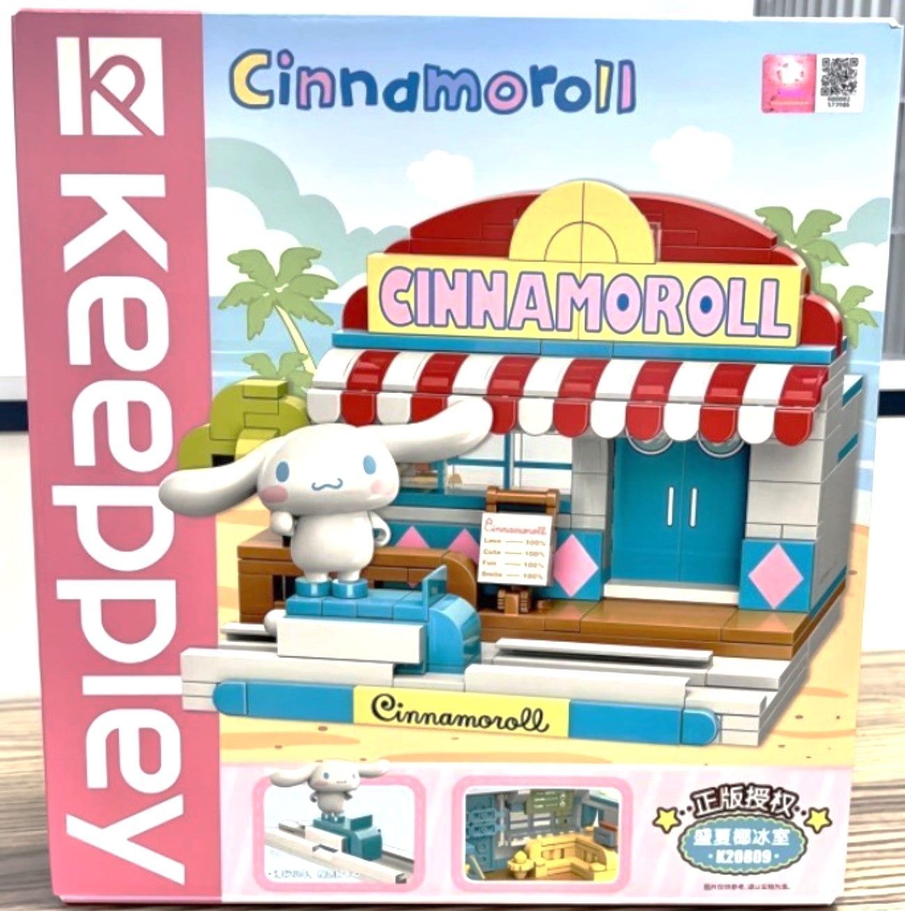 サンリオ keeppley ブロック レゴ シナモロール シナモン ショップ お