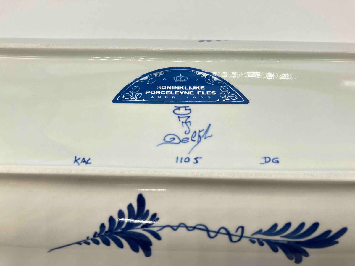 ロイヤル デルフト Royal Delft ニシンプレート