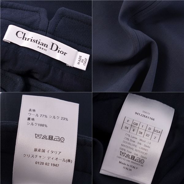 極美品 クリスチャンディオール Christian Dior スカート 2019 - メルカリ