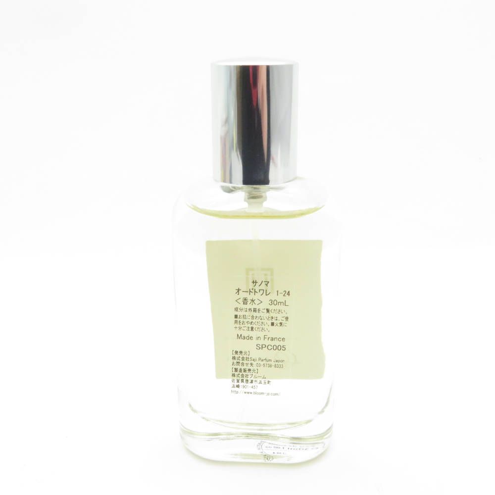 香水 30ml