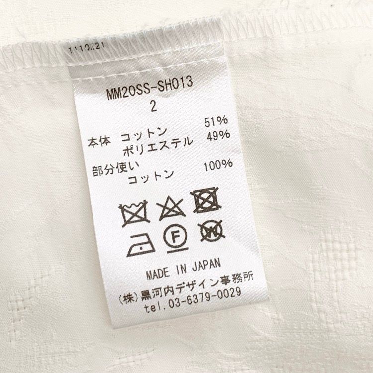 Mame Kurogouchi マメクロゴウチ Floral Jacquard Open Collared Shirt