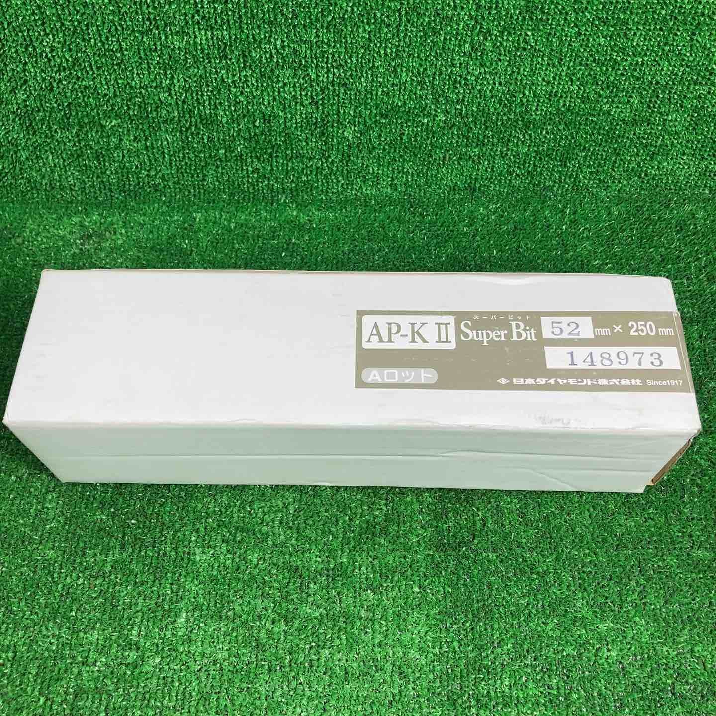 日本ダイヤモンド スーパービット 割引 モデル：AP-K2 52ｍｍX250mm