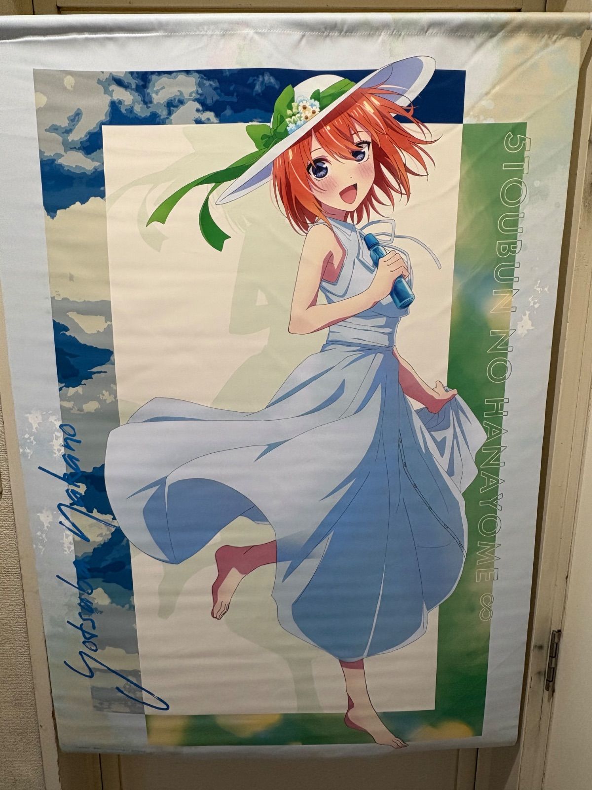 五等分の花嫁 B1マルチタペストリー きゃらっとくじ ラムネと夏の日 4 