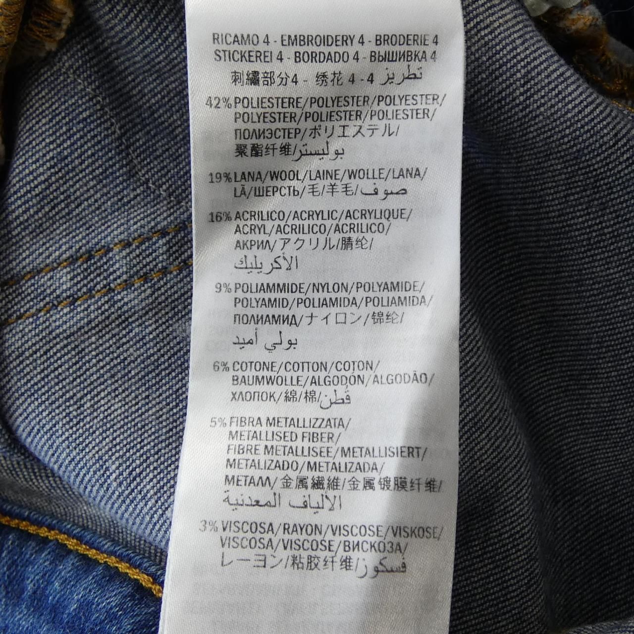 グッチ GUCCI 502797-XDATK ジーンズ WWW_DECORATOM_COM_BR