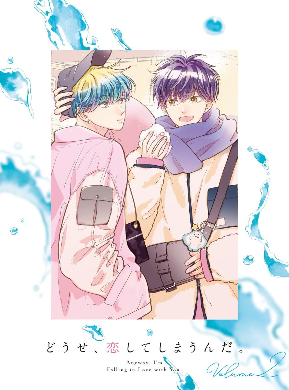 新品未開封】どうせ、恋してしまうんだ。 DVD BOX Vol.2 [DVD