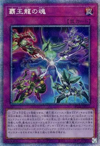 ▪︎遊戯王 初期 トレント 2枚セット 福福トレカ 遊戯王 on X: 